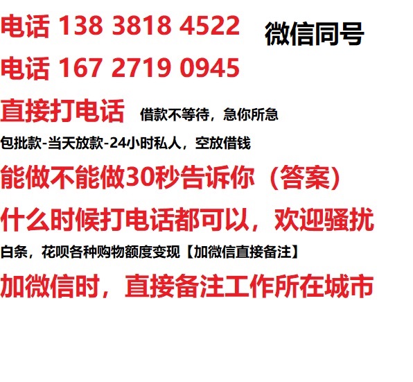 提蒙乡汽车抵押借款不押车|提蒙乡二次押车借钱|提蒙乡私人借贷